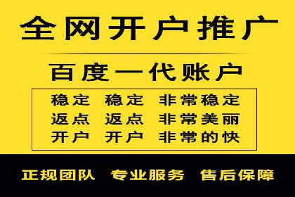 案例分享：SEM托管代运营助力企业突破瓶颈
