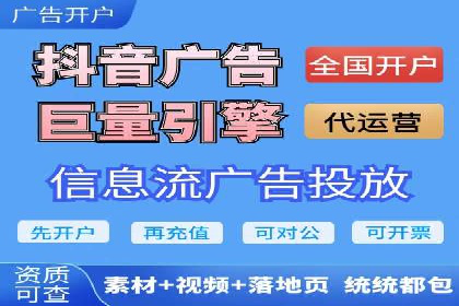 信息流大师案例：从零到一打造爆款产品